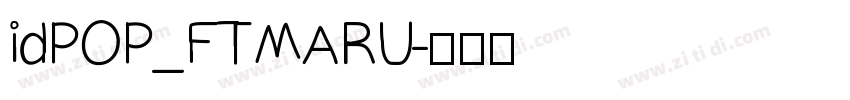 id POP_FTMARU字体转换